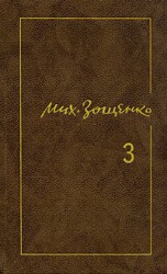 читать Перед восходом солнца