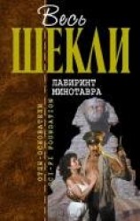 читать Заказ