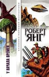 читать Проблема тараканов