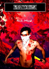 читать Непостижимый