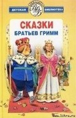читать Сова