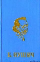 читать Максим