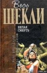 читать 50-й калибр