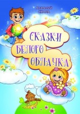 читать Двое