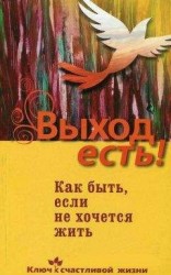 читать Ключ