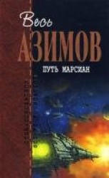 читать Портативная звезда