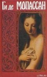 читать Берта