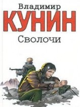 читать Коммунальная квартира