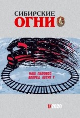 читать Гуманная педагогика