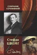 читать Оплаченный долг