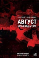 читать Посвящается позвоночнику