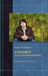 читать Карабкаться к свету