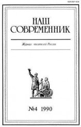 читать Высшая мера