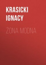 читать Żona modna