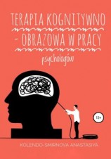 читать Terapia kognitywno  obrazowa w pracy psychologów