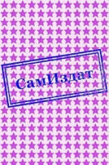 читать Названные именем забытым