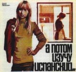 читать Песок и пальма