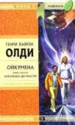 читать Кукольных дел мастер