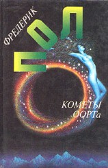читать Панч