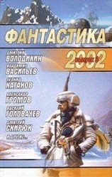 читать Те, которые знали