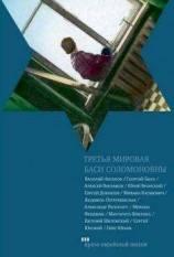 читать Дом в деревне