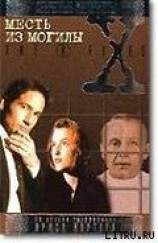 читать Где-то там, за морем…