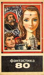 читать Должник