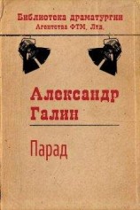 читать Чешское фото