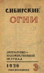 читать Утро большого дня