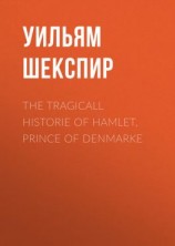 читать The Tragicall Historie of Hamlet, Prince of Denmarke
