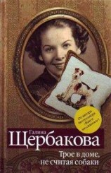 читать Дивны дела твои, Господи…