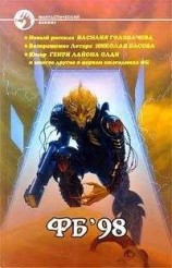 читать Игры в Интернете