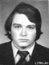 читать Сисим-73, или Записки Санчо Пансы