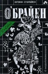 читать О водоплавающих