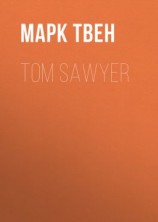 читать Tom Sawyer