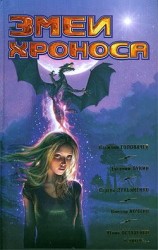 читать Полуденный фокстрот