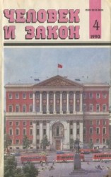 читать Год дракона