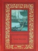 читать Высокие башни