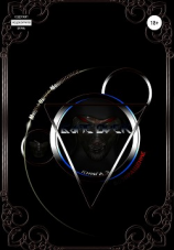 читать Game over. Возвращение