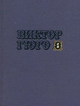 читать Собрание сочинений в 10 ти томах. Том 1