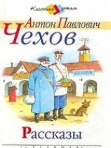 читать Зеленая коса