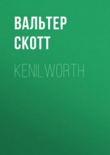 читать Kenilworth