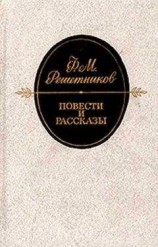 читать Филармонический концерт