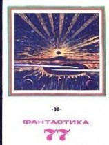 читать Часы с браслетом