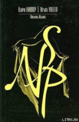 читать Нексус