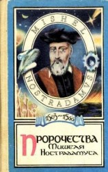читать Centurie