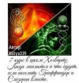 читать Что-то большее?