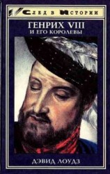 читать Зачумленные