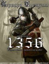 читать 1356 (ЛП) (др.перевод)