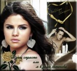 читать Танец страсти или я в роли ботаника.